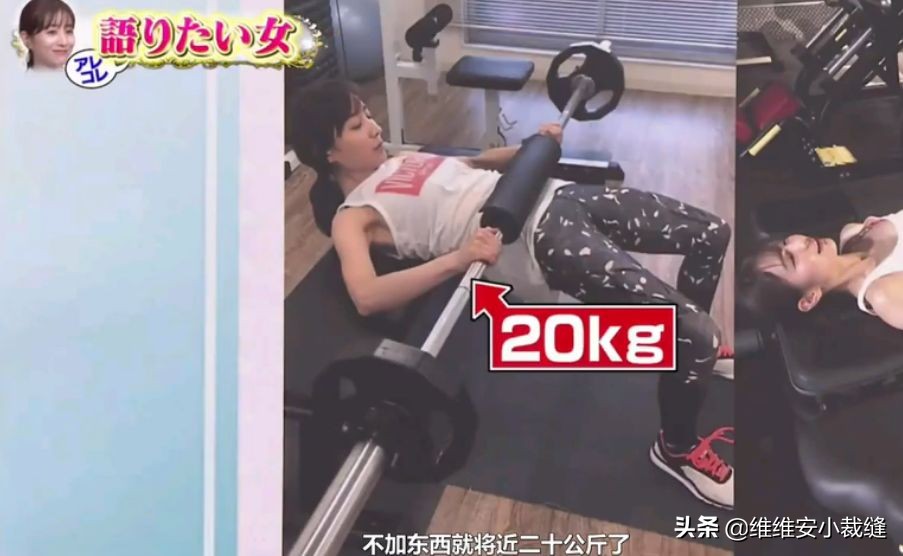 田中美奈实综艺节目,田中美奈实抗老