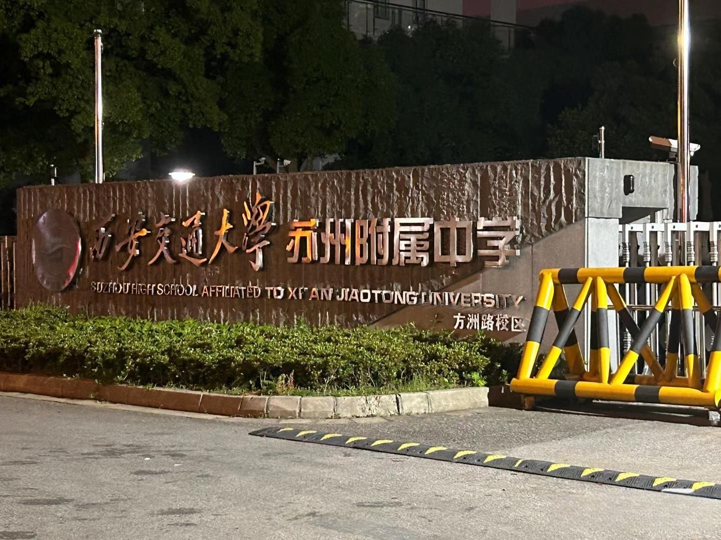 我终于安家啦——建屋康帝庄园！邻居都是明星大老板！