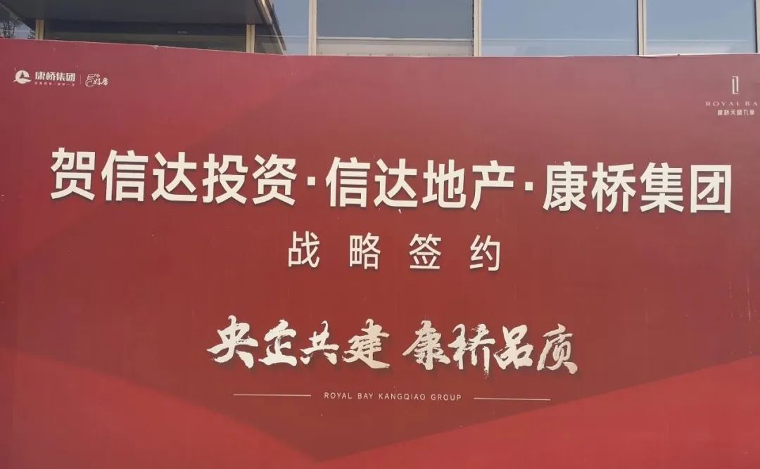 康桥上城安置房,康桥上城三期户型