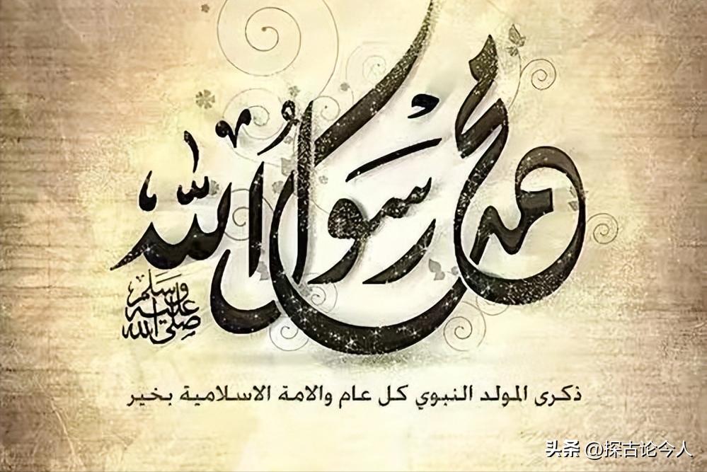 伊斯兰教的生理卫生,伊斯兰教的道德与实践