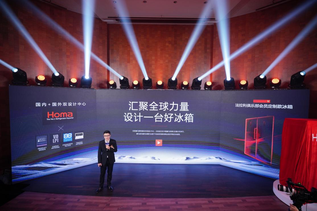 奥马高端冰箱2024新款,奥马冰箱2020款