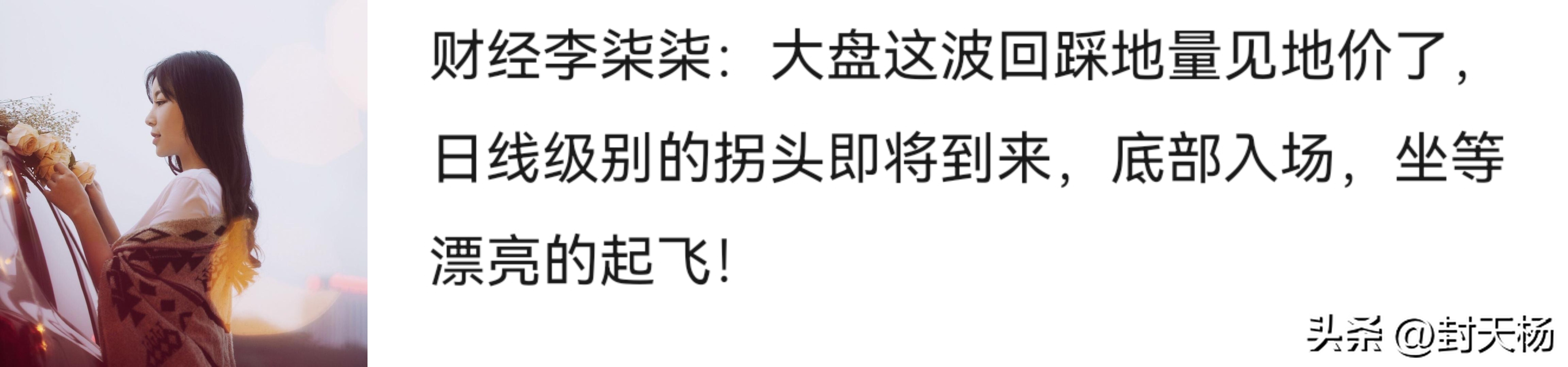 股市刘昌松行情预判,刘昌松股帮谈今日股市