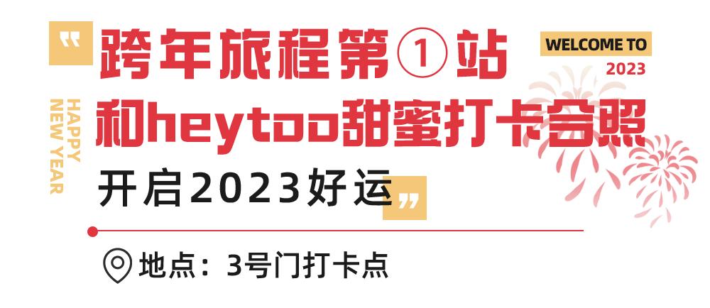 跨年夜不能这么过了是什么原因,跨年夜要发什么消息