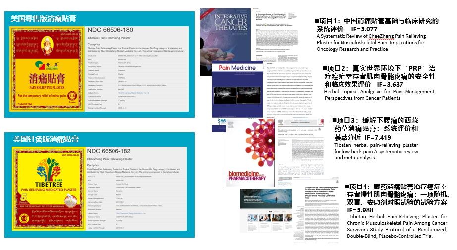 respect穆里尼奥原视频,respect雷军