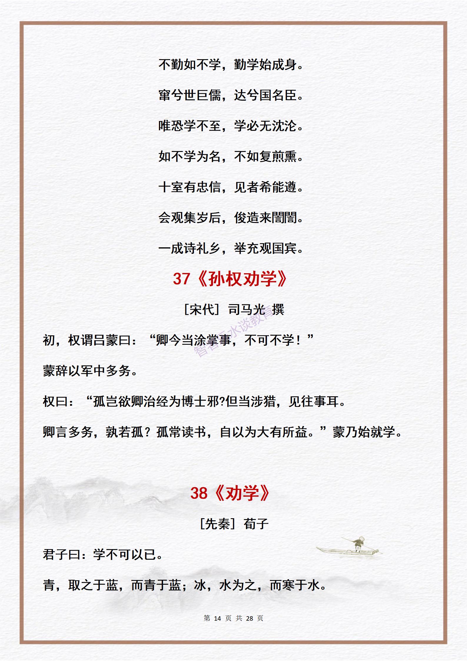 世界读书日多读一本书多看新世界,世界读书日荐读书目