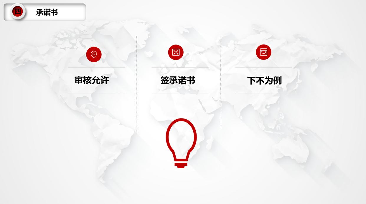 企业微信被永久封了怎么可以解封,微信被封解封后再次被封怎么办