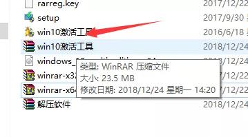 windows10专业版免费数字永久激活,windows10永久激活密钥2021