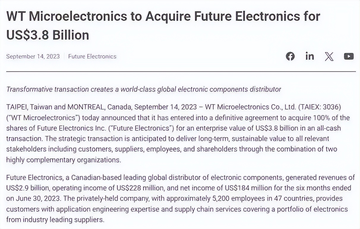 突发！文晔38亿美元收购加拿大富昌电子100%股份，2024年交割完毕