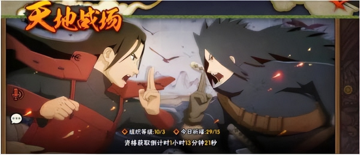 火影忍者手游如何快速获得金币,火影忍者放金币拿更多金币活动