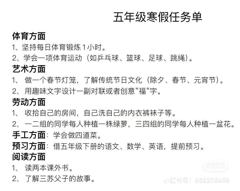 国家对体育类培训机构的最新政策,江苏体育培训机构最新政策