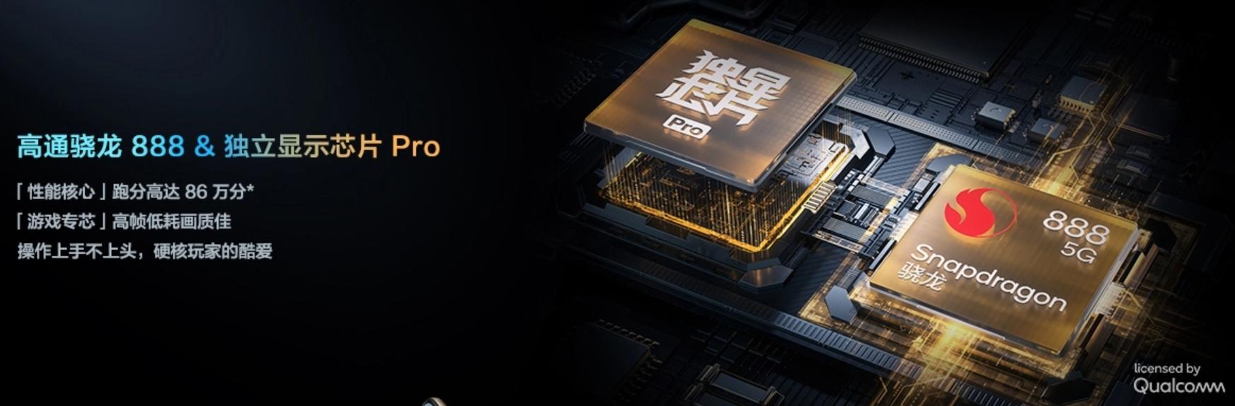 vivoiqooneo5和neo5s哪个好,iqooneo5s和iqoo7打游戏哪个更好