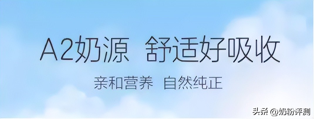 君乐宝奶粉3段价格表,君乐宝2段和3段奶粉的区别