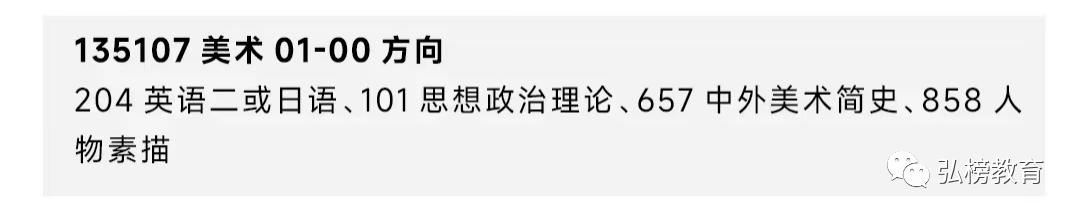 青岛科技大学2024美术招生,2024年青岛科技大学材料考研