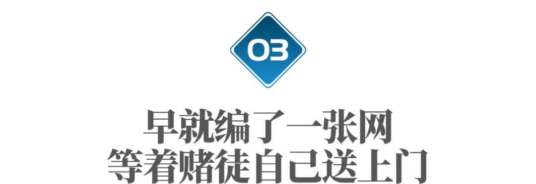 世界杯赌多大会被抓,世界杯球赛输赢挣了多少