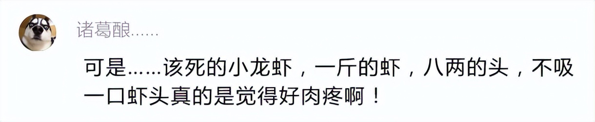 小龙虾什么部位不能吃,麻辣小龙虾头怎么吃