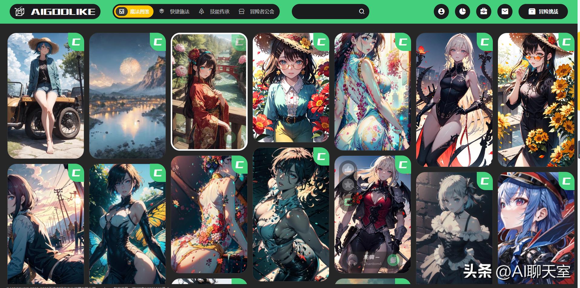 2D照片加入孩子图像变3D视频，制作定制版故事视频的详细步骤