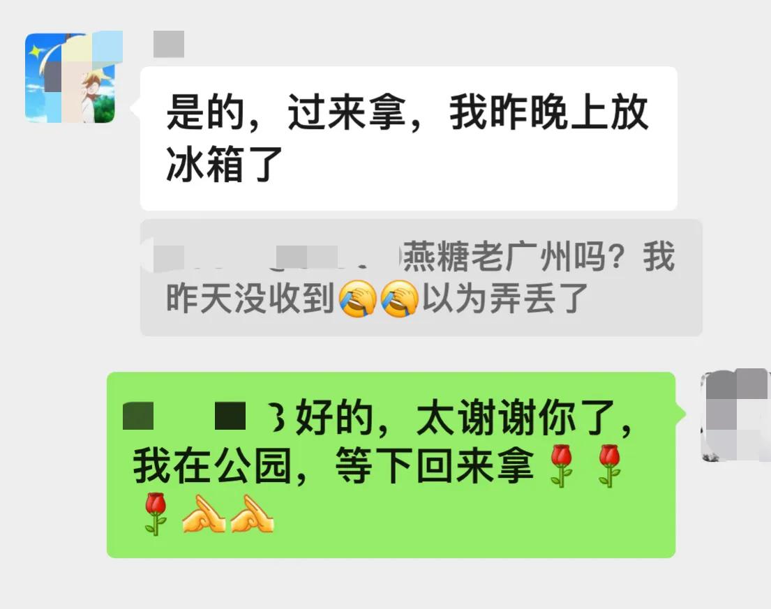 电梯里，邻居顺手牵羊，偷了你落下的酸奶，你会查监控要回吗？