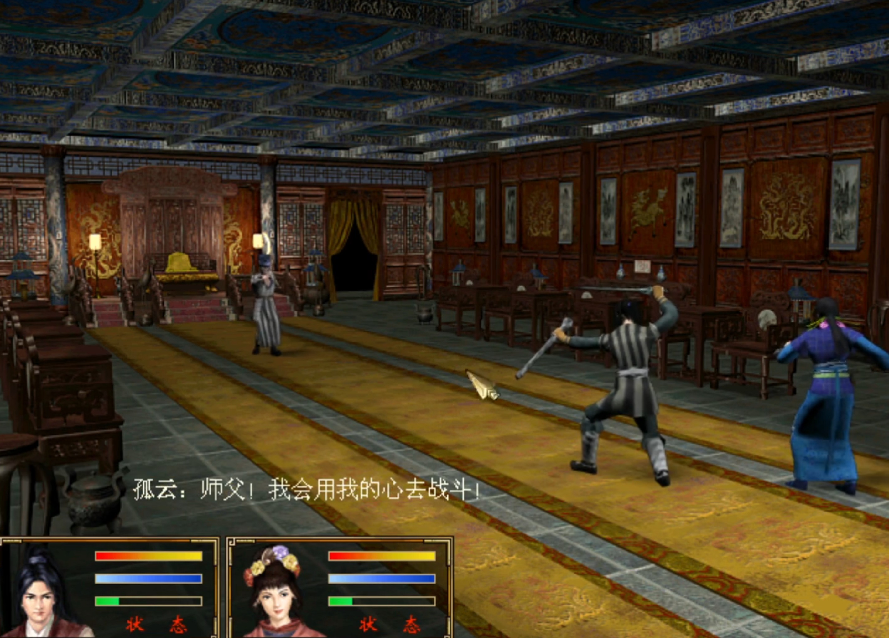 距离神作只有一步之遥？盘点六款被bug毁掉的国产单机游戏