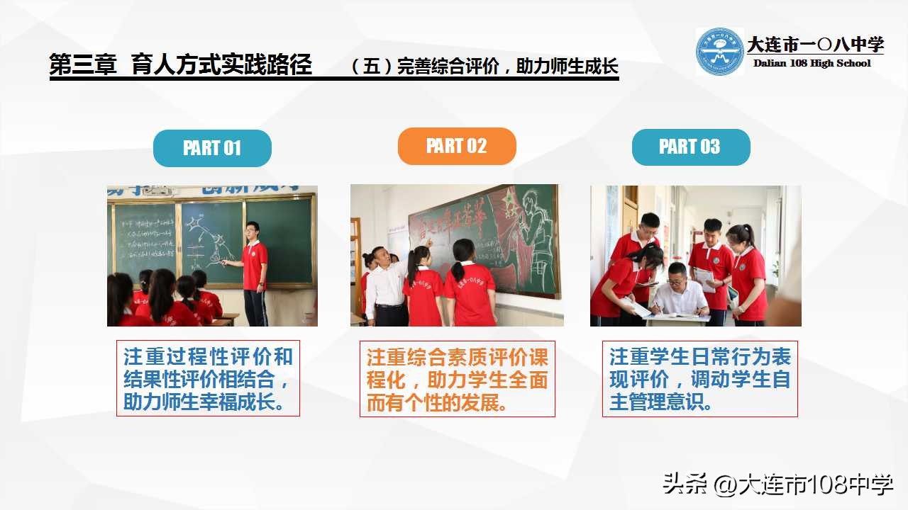 规划发展思路,规划引领勇立潮头