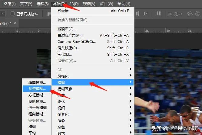 ps里面怎么取消图层的动感模糊,ps表面模糊和动感模糊区别