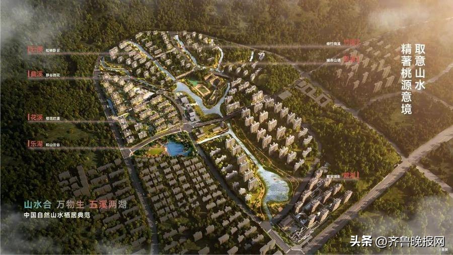 和达和山精装修,和达和山下叠别墅报价