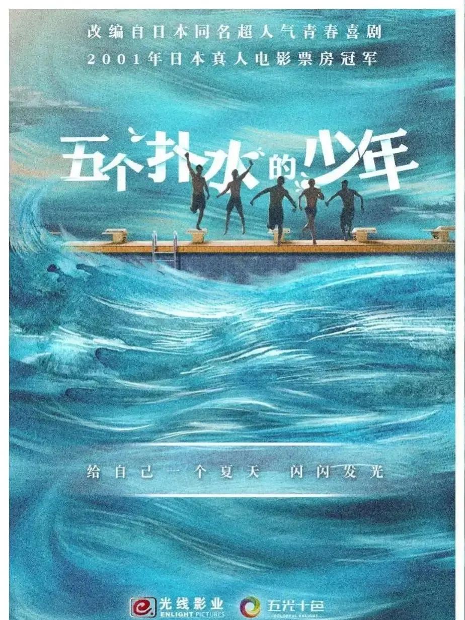 暑假陪孩子看这9部豆瓣高分电影,暑假值得带孩子看的100部电影