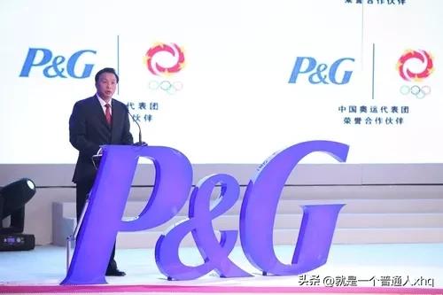 宝洁经营日化用品最新政策,全球日化龙头宝洁公司开了多久