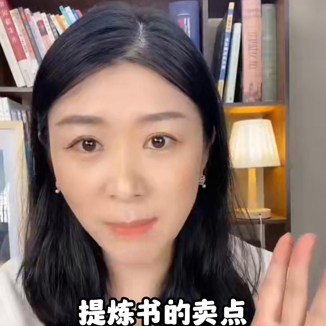 读书博主坦白局：不出镜如何月入过万？保姆级教程#学习方法