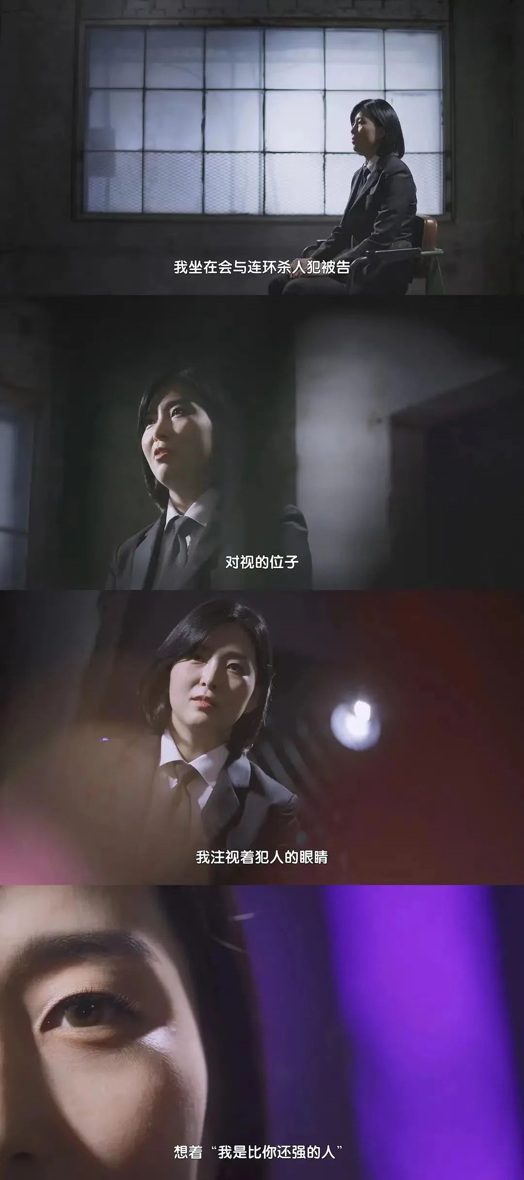 把野心大方写在脸上，姐姐也可以赢得如此热血！