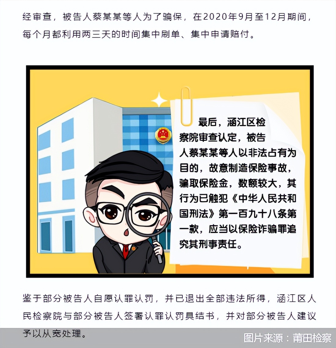 淘宝卖家骗保险公司钱,淘宝卖家毁了产品