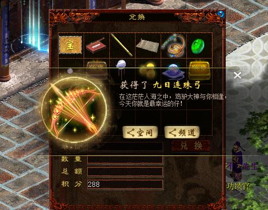 大话西游（989）神兽要崩盘？玩家2万块买到满灵犀的浪淘沙，这…