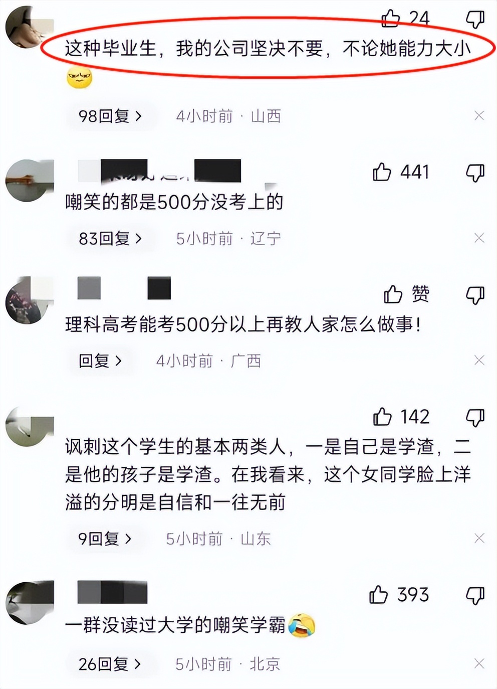 “高考600多分真的很耀眼”，百日誓师女孩考了645，全校文科第一