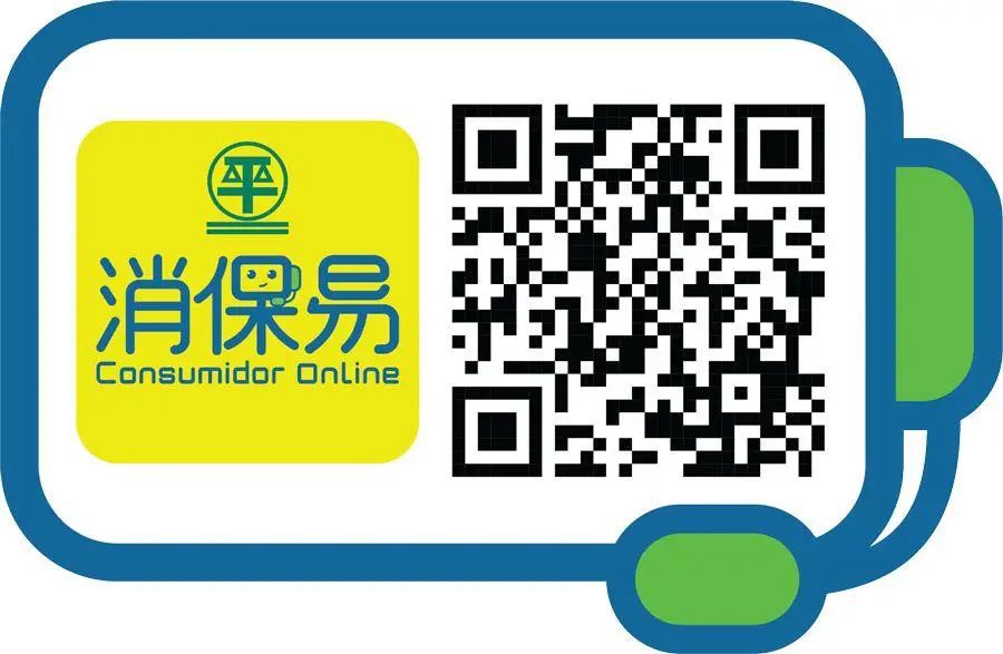 “电消优惠”推行前加紧巡查|促商户守规则、稳物价