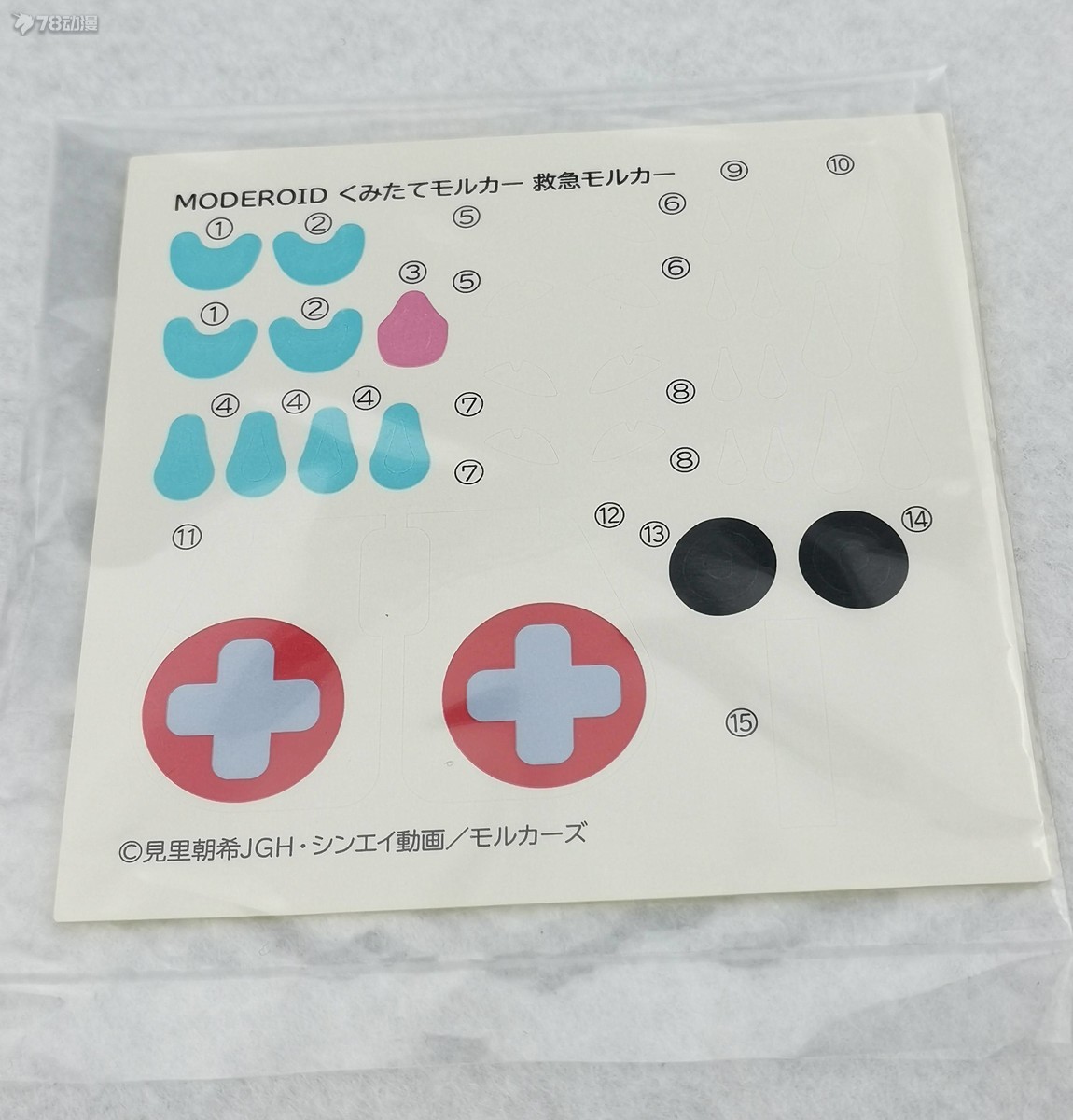 78民间测评：GSCMODEROID天竺鼠车车救护车车