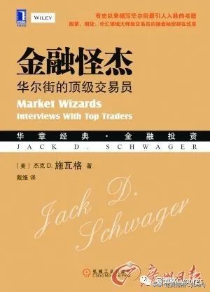 知乎炒股十大境界,炒股真正的赢家是谁知乎