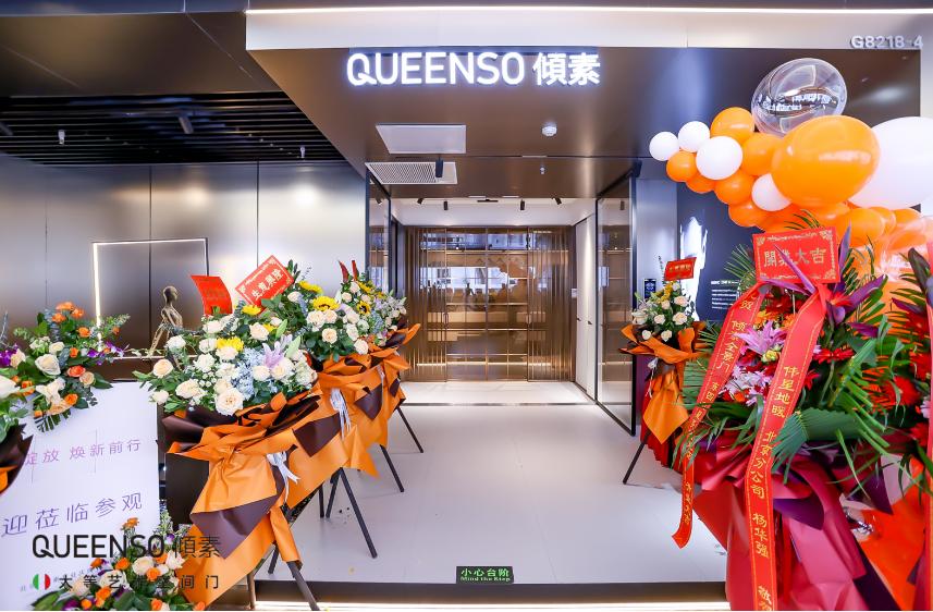 鐒曟柊缁芥斁,鐒曟柊缁芥斁鍏ㄦ柊鍝佺墝褰㈣薄