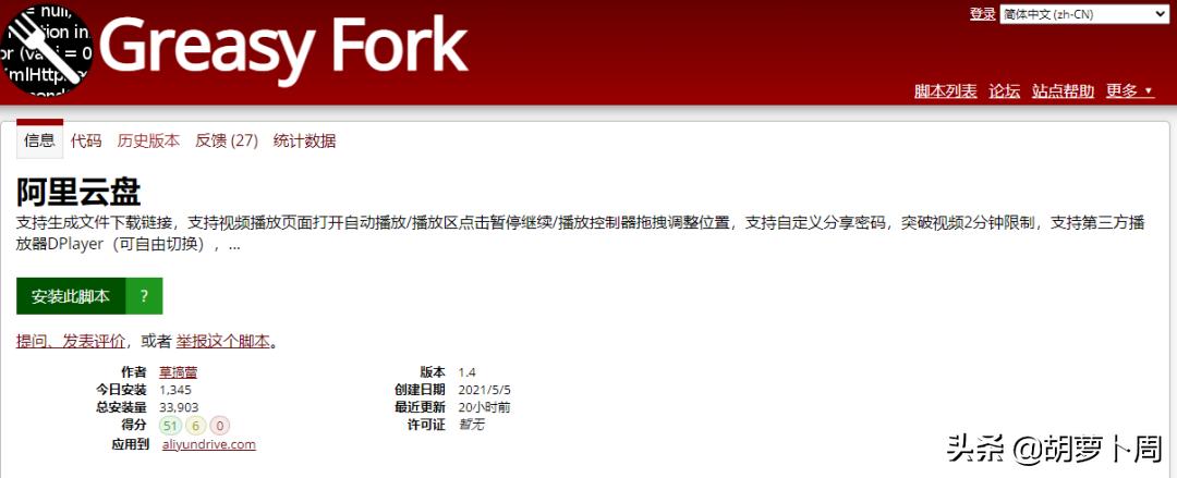 百度和阿里云盘哪个更好用,阿里云盘也是用的百度的吗