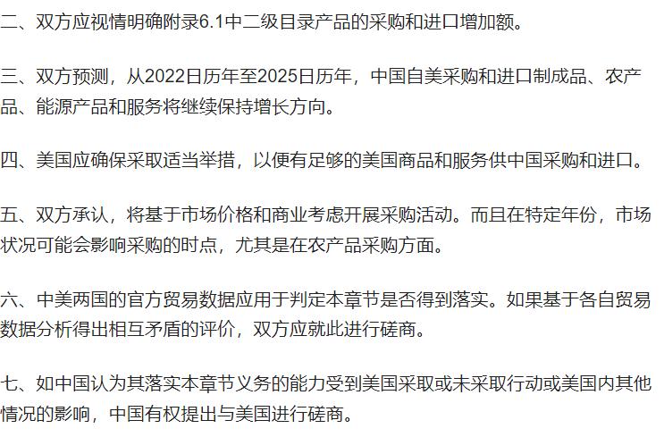 又要“强迫”中国买买买?美国商务部长要来了：中国该如何对付？