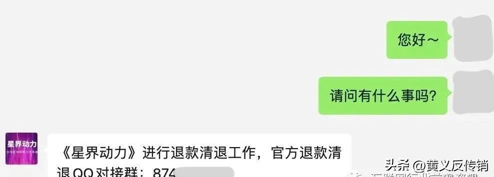 55个项目，有死有跑有预警