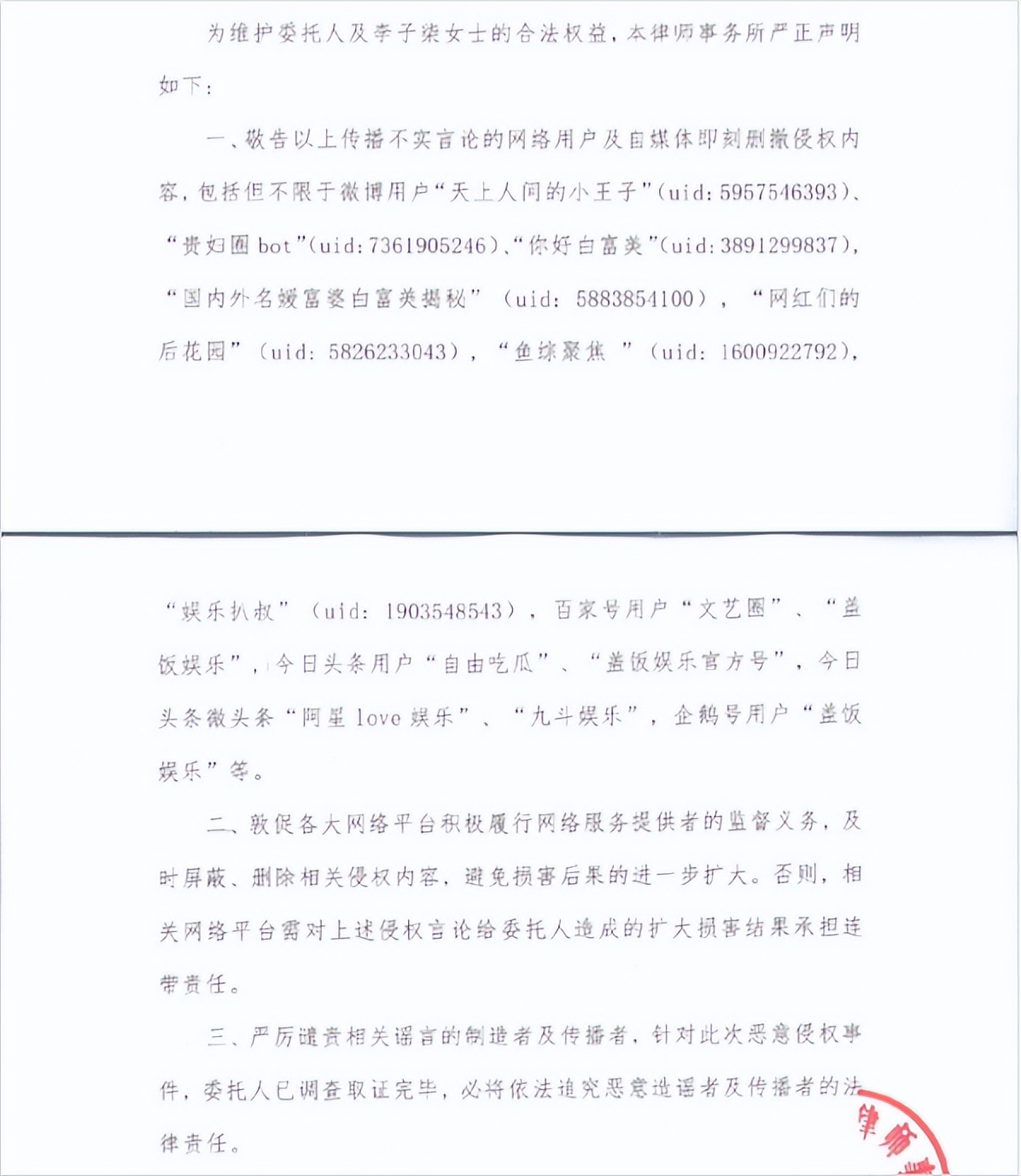 操纵舆论情绪,令企业胆寒,黑公关究竟是怎样的一种存在?