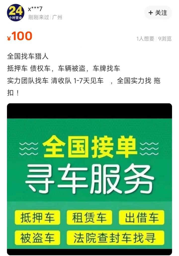 提供被执行人财产线索怎么写,提供被执行人工程款财产线索