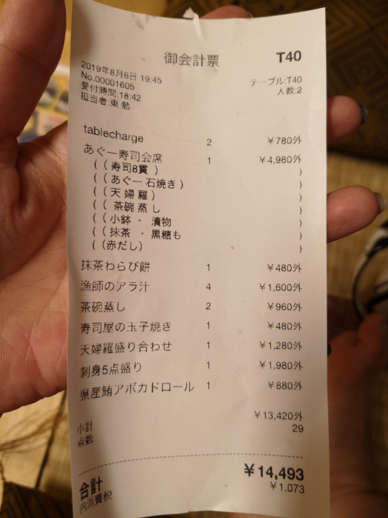 暑期档2019年,2019年暑期档