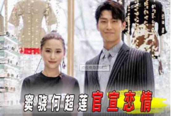 奚梦瑶：母凭子贵嫁豪门，与窦骁绯闻惹争议，她能否坐稳贵妃之路