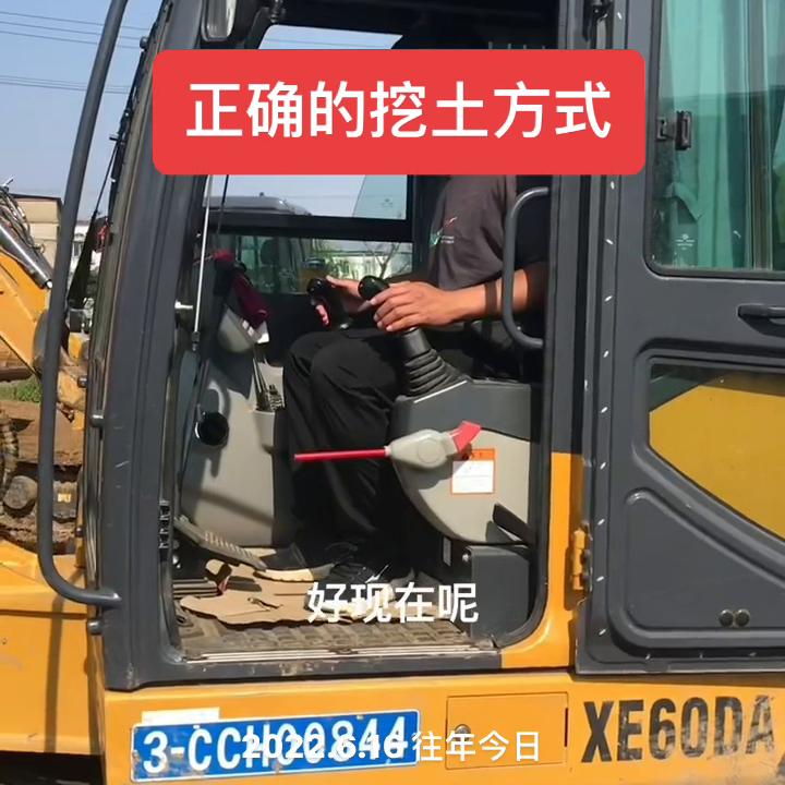 大足潼南免费培训挖掘机,挖掘机挖土培训视频教程