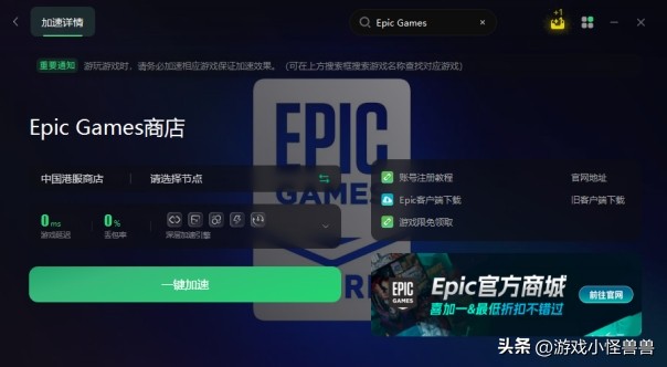 epic取消下载之后继续下载很难,epic下载崩溃怎么这么严重