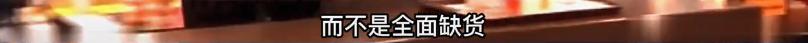 连麦当劳都无蛋可用?台湾这波缺蛋够狠