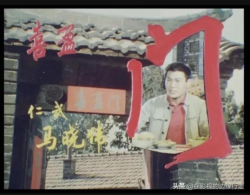 喜盈门里水莲,喜盈门水莲角色