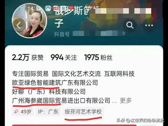 上海打人女子被曝光后续,上海打人女子最新消息