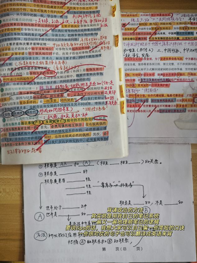 万字经验,双非一本考研经验帖