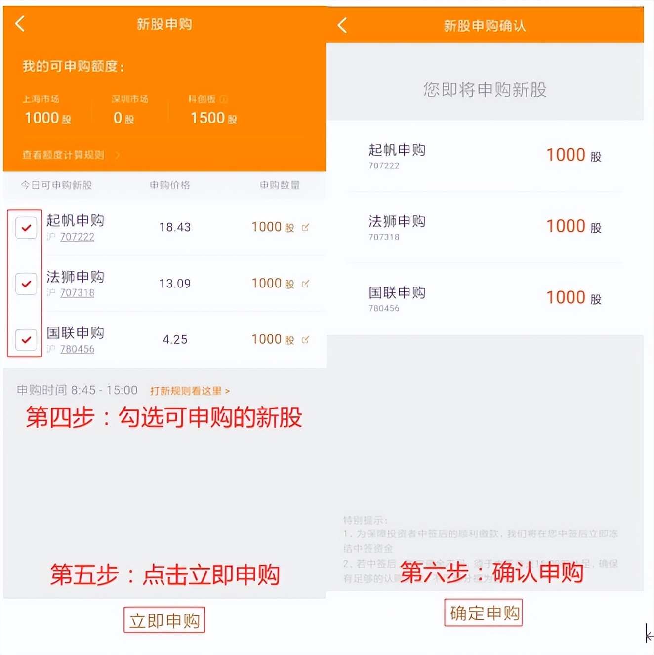 股票打新神器收益,捡币神器